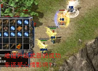 �ѵ����������ĳɹ��ʻ�������Ӱ�죿