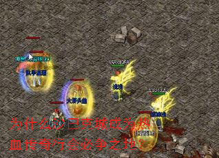 Ϊʲôɳ�Ϳ˳ǳ�Ϊ��Ѫ�����л����֮�أ�