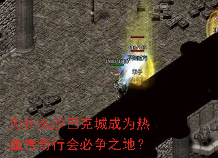 Ϊʲôɳ�Ϳ˳ǳ�Ϊ��Ѫ�����л����֮�أ�