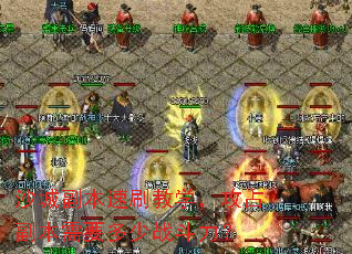 ɳ�Ǹ�����ˢ��ѧ����ռ������Ҫ����ս������