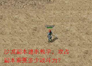 ɳ�Ǹ�����ˢ��ѧ����ռ������Ҫ����ս������