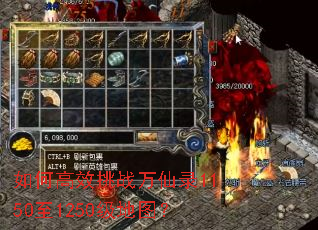 ��θ�Ч��ս����¼1150��1250����ͼ��