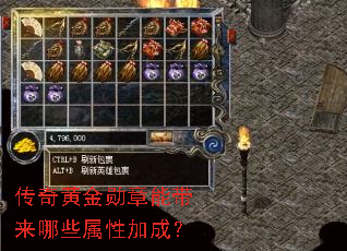 ����ƽ�ѫ���ܴ�����Щ���Լӳɣ�