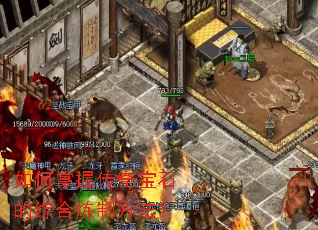 ������մ��汦ʯ���ۺ����Ʒ�����