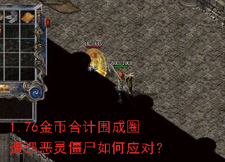 1.76��Һϼ�Χ��Ȧ�������齩ʬ���Ӧ�ԣ�