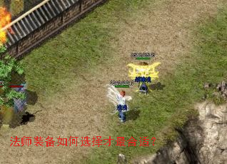 ��ʦװ�����ѡ�������ʣ�