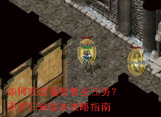 ������ħ�̽����������ι����汾����ָ��