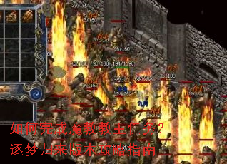 ������ħ�̽����������ι����汾����ָ��