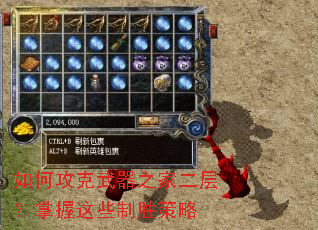 ��ι�������֮�Ҷ��㣿������Щ��ʤ����