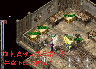 ��θ�Ч����ճ���������BOSS��ɱ��