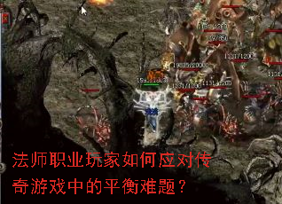 ��ʦְҵ������Ӧ�Դ�����Ϸ�е�ƽ�����⣿