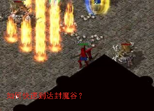 ��ο��ٵ����ħ�ȣ�