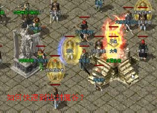 ��ο��ٵ����ħ�ȣ�