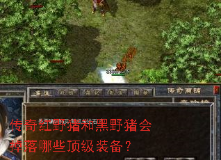 �����Ұ���ͺ�Ұ���������Щ����װ����