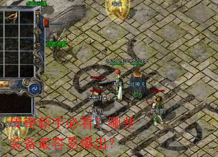 �������ֱؿ�����Щװ�������ױ�����