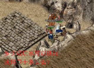 ���ټ���ҿ�����ս������ʿˢװ����