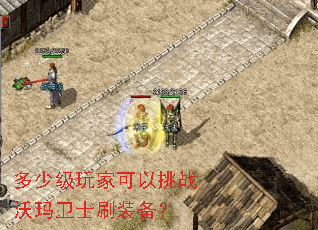 ���ټ���ҿ�����ս������ʿˢװ����