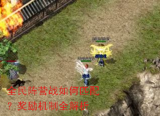 ȫ����Ӫս���ƥ�䣿��������ȫ����