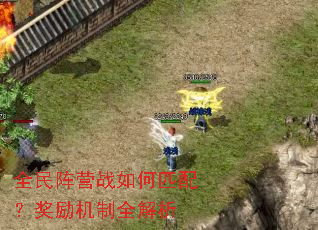 ȫ����Ӫս���ƥ�䣿��������ȫ����