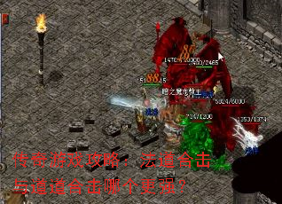 ������Ϸ���ԣ������ϻ�������ϻ��ĸ���ǿ��