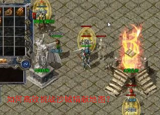 ��θ�Ч��սɳ�Ǿ��׵�ͼ��