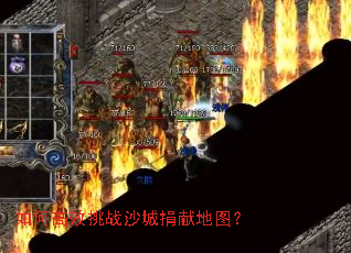 ��θ�Ч��սɳ�Ǿ��׵�ͼ��