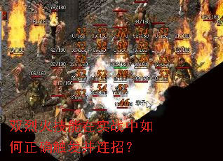 ˫�һ�����ʵս�������ȷ���������У�