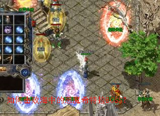 ��λ��ܺ��еĶ�ħϣ����BOSS��