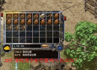 ��λ��ܺ��еĶ�ħϣ����BOSS��