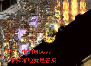 Ѱ��sf�е���boss��δ֪������Ǵ𰸡�