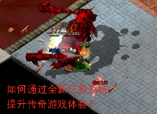 ���ͨ��ȫ������ϵͳ����������Ϸ���飿