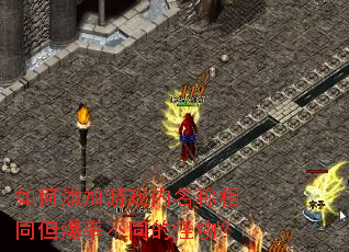 ���������Ϸ��������ͬ�����ʲ�ͬ�Ĺ��