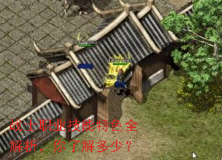 սʿְҵ������ɫȫ���������˽���٣�