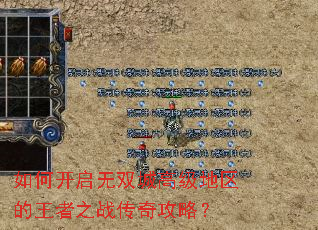 ��ο�����˫�Ǹ߼�����������֮ս���湥�ԣ�