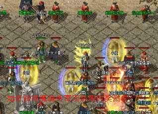 ��λ��ħ�괫�涥����ʱ������