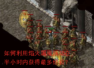 ������������ħ��ڰ�Сʱ�ڻ����ྭ�飿