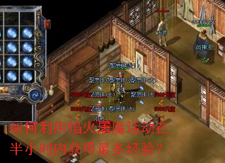 ������������ħ��ڰ�Сʱ�ڻ����ྭ�飿