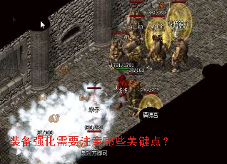 װ��ǿ����Ҫע����Щ�ؼ��㣿