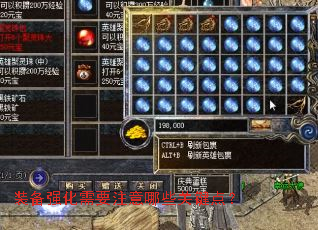 װ��ǿ����Ҫע����Щ�ؼ��㣿