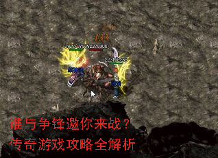 ˭������������ս��������Ϸ����ȫ����