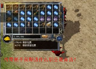 ��������ǰ��ѡʲôְҵ����ʣ�