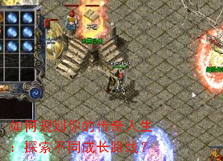 ��ι滮��Ĵ���������̽����ͬ�ɳ�·�ߣ�