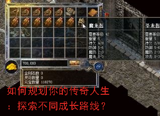 ��ι滮��Ĵ���������̽����ͬ�ɳ�·�ߣ�