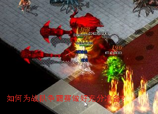 ���Ϊս�����������ó��׼����