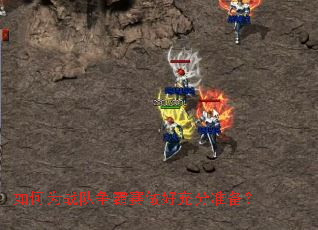 ���Ϊս�����������ó��׼����