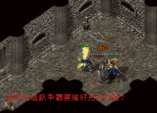 ���Ϊս�����������ó��׼����