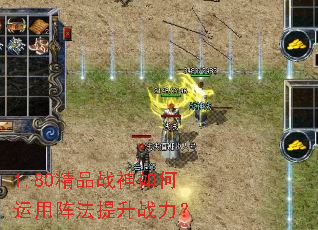 1.80��Ʒս���������������ս����