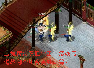 ���ô�����Ѫ�ϻ�����ս���ս�ĸ���ϸ�ʤһ�