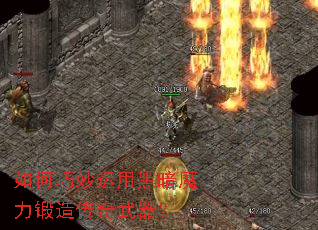 ����������úڰ�ħ�����촫��������