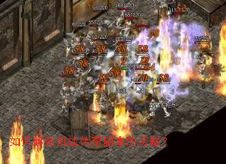 ��ν�����ս���渱�����ʸ�